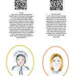 women of relief society cards-01