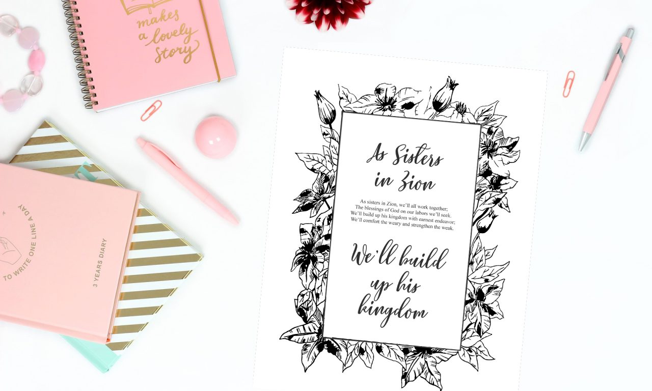 visiting teaching printable hnadout feb 2018